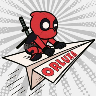 ПОРТФОЛИО ЛУДОМАНА