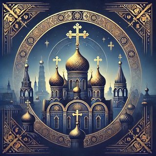 Православная Москва