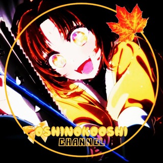 •🎀•звёздное дитя 2 сезон| дитя айдола | Oshi no Ko