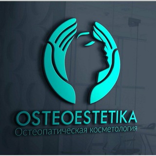 Остеопатия лица и тела . Остеоестетика .
