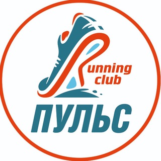 Беговой клуб «Пульс» г. Владивосток