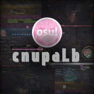 𝗔⃞+ osu!паблик