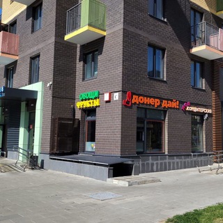 Канал - ФудМаркет