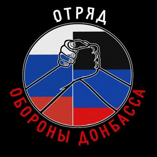 Отряд обороны Донбасса Z