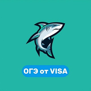 Ответы ОГЭ 2026