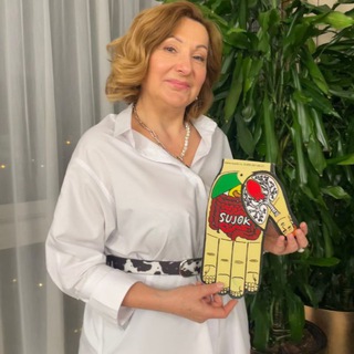 Су Джок Отзывы