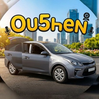 Что-то на таксистском