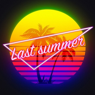 OurLastSummer|Stream