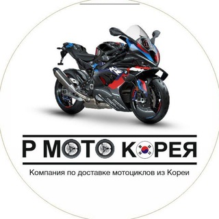 PMoto | Мотоциклы из Кореи🇰🇷