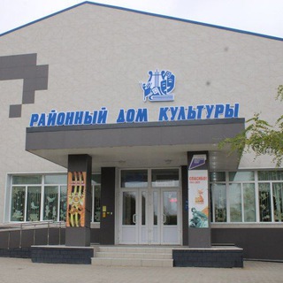 РДК пгт Смоляниново