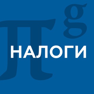 PG Tax Chat