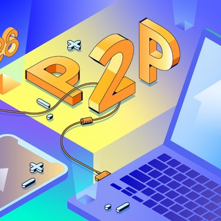 Всё о P2P