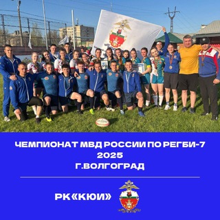РК«КЮИ»🏆