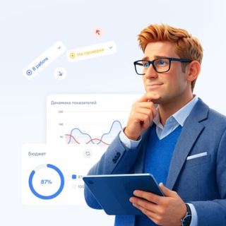 Сильный проектный офис. Опыт ADVANTA