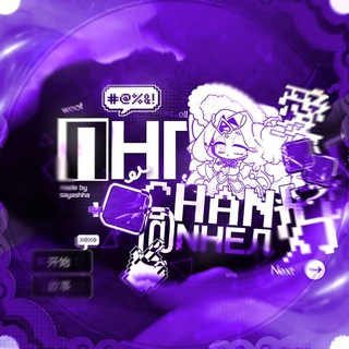 ПЕРЕЕЗД & АРХИВ ww.PNGCHANNELl 树莓