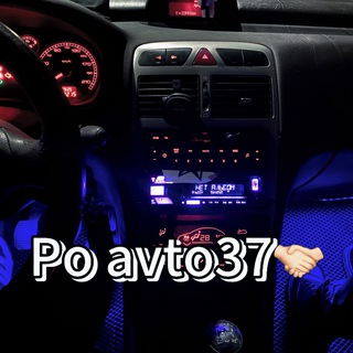 Po avto37🤝