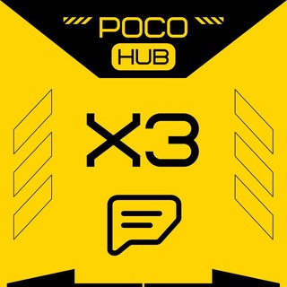 POCO X3 | ЧАТ