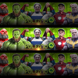 POLEZNOO TEAM