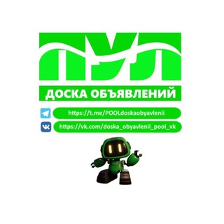 Доска объявлений ПУЛ | Петербург|Агалатово|Касимово|Вартемяги|Парголово|Осиновая роща|Сертолово|Юкки-Бугры|Девяткино|Мурино