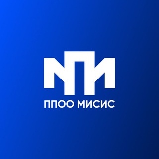 Профком МИСИС на связи!