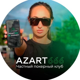 PPPoker | CLUB AZART666