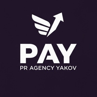 PAY | PR AGENCY YAKOV