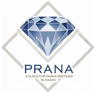PRANA WOMEN SPACE - женские встречи, девичники, нетворкинг, куда пойти Казань