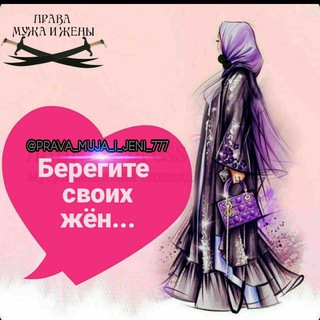 🍒ⲠⲢᎪⲂᎪ ⲘⲨЖᎪ Ⳙ ЖЕⲎЫ