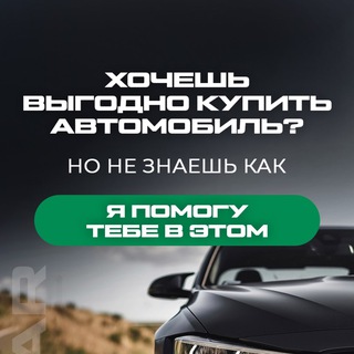 PROCAR автомобили из США/КИТАЯ