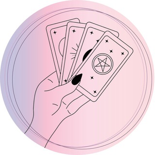 PROЭЗОТЕРИКА | Таро