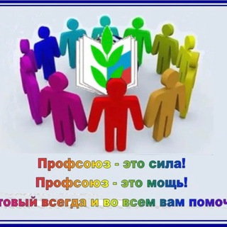 билеты для профсоюза ПЕРМЬ