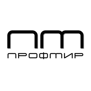 ПрофМир_Terra