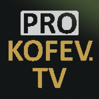 Система работы риэлтора и юриста | PROKOFEV TV