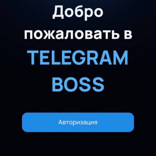 TG-BOSS