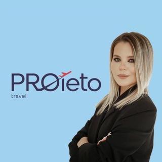 ТУРАГЕНТСТВО | PROleto-travel