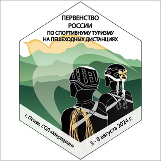 Первенство России по СТ | Пенза
