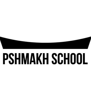 PSHMAKH SCHOOL