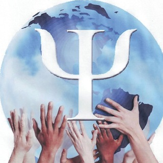 ПСИХОЛОГИЯ