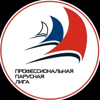 Профессиональная парусная лига