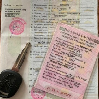 🇷🇺ПТС / Запретные АВТО🇷🇺