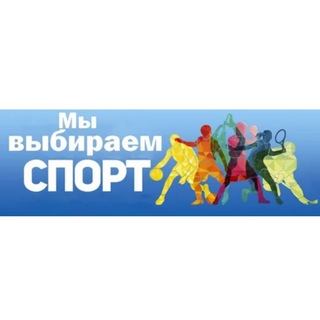 ПТЗ спортивный 🏆