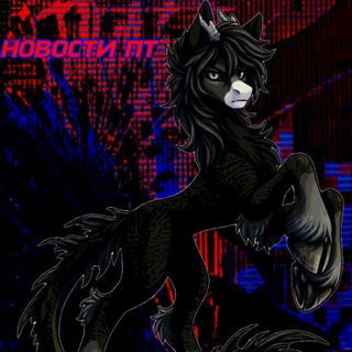 ❗Новости ПТ❗ - возвращение