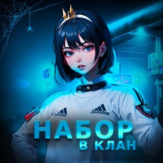 🔥 НАБОР В КЛАН ПАБГ 👑