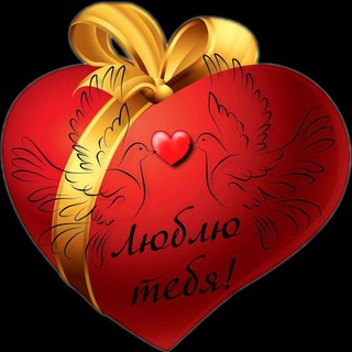 🌹ПОЗДРАВОК❤️ОТКРЫТКИ И ПОЗДРАВЛЕНИЯ🌹