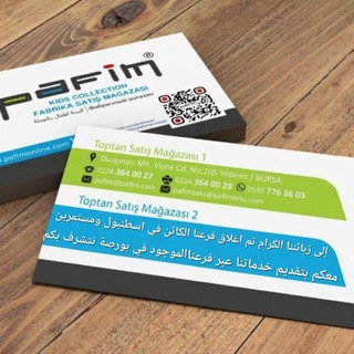 Pafimteks tekstil ®️