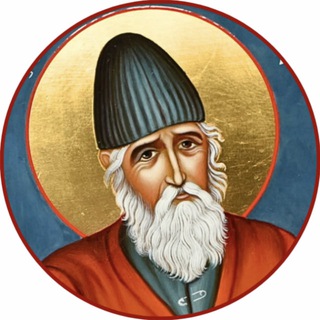 Паисий Святогорец