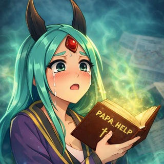 PAPA_HELP | ОТВЕТЫ ОГЭ