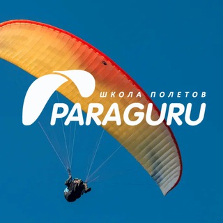 PARAGURU.MOSCOW