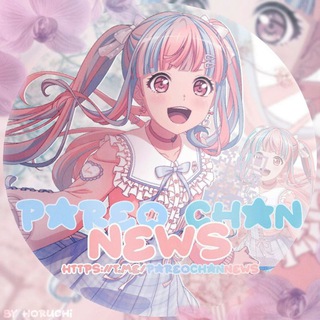 Закрыто . .:*𝘗𝘢𝘳𝘦𝘰𝘊𝘩𝘢𝘯𝘕𝘦𝘸𝘴.:*