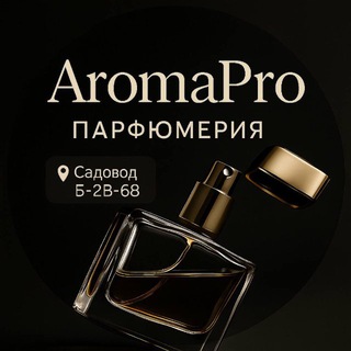 AromaPro Духи | Садовод Б-2В-68